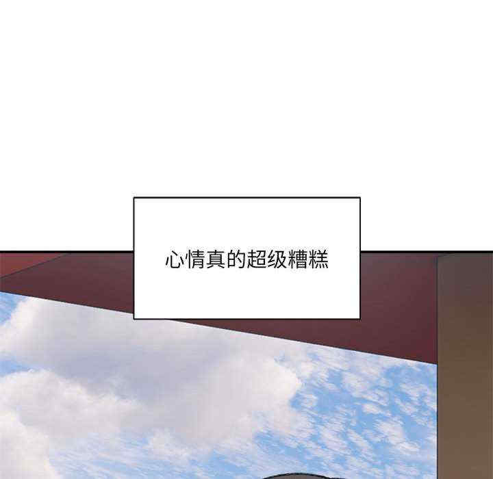 微妙关系/超微妙关系