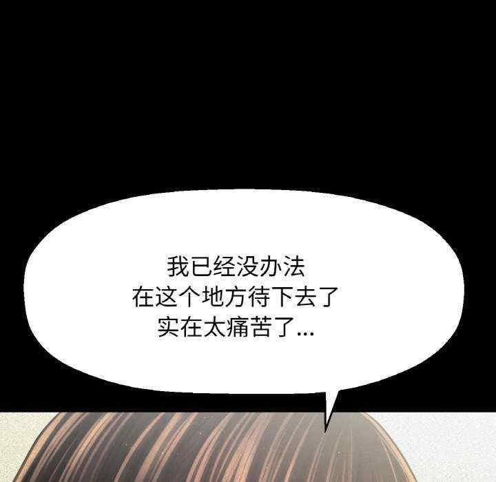 我的女王/让人火大的她