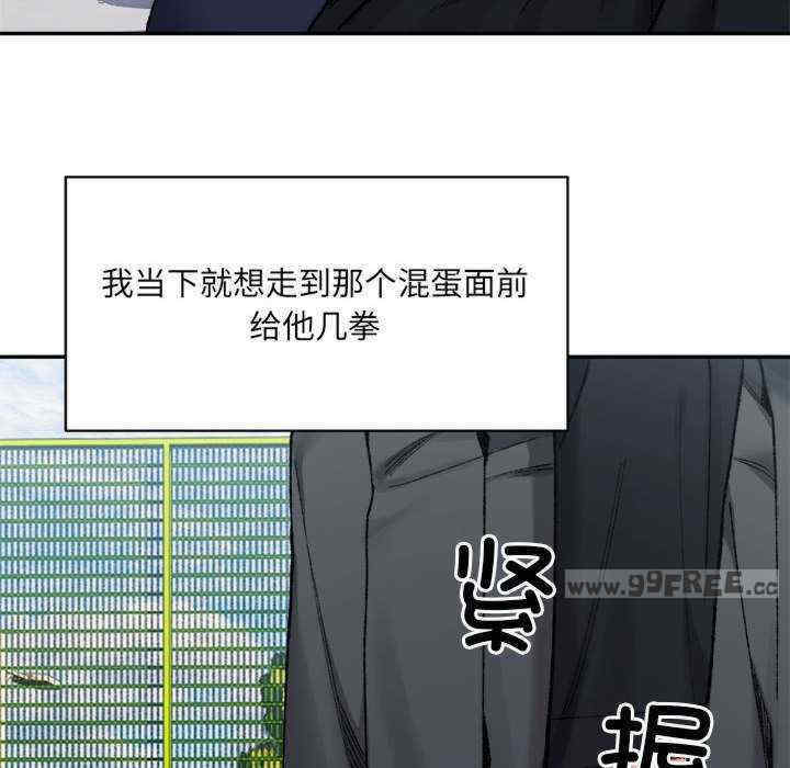 微妙关系/超微妙关系