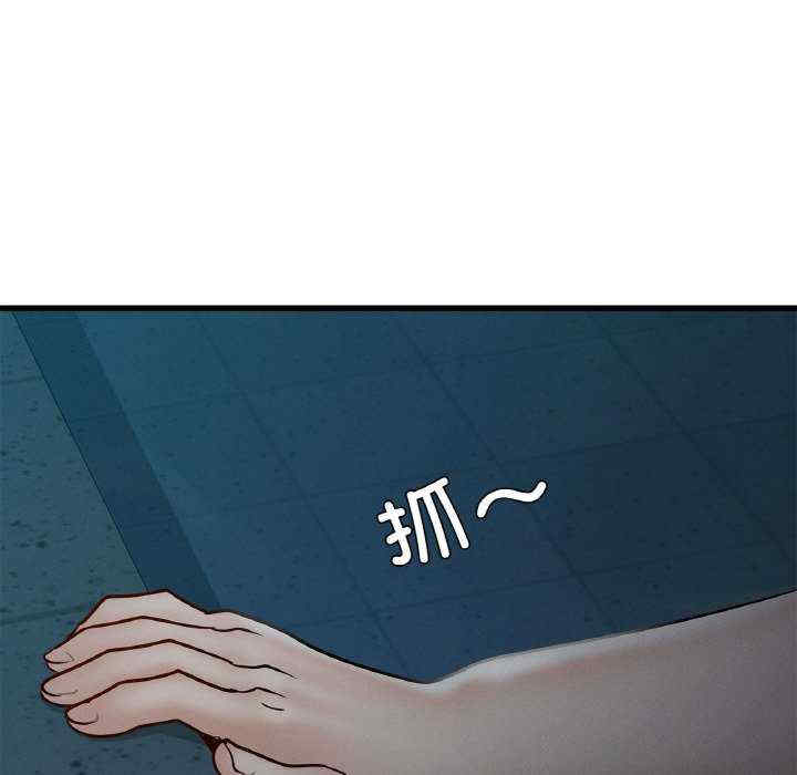 年轻代表/不该爱上你