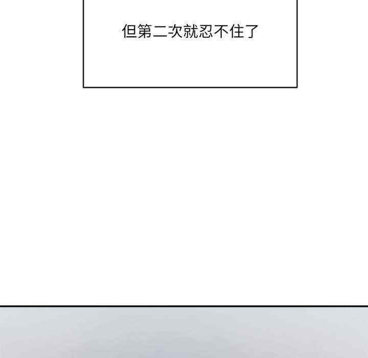 微妙关系/超微妙关系