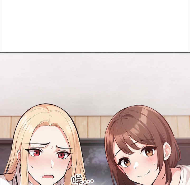 落难别墅/星爱别墅