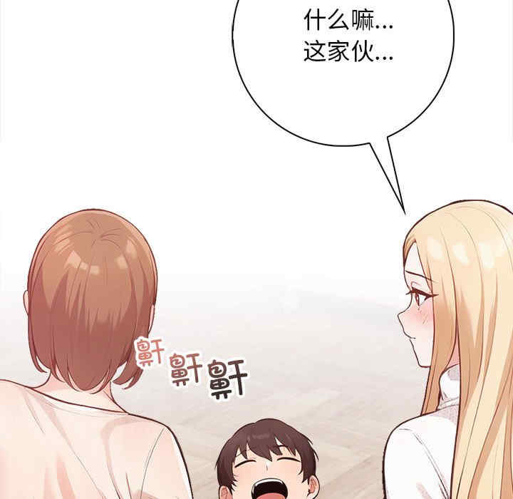 落难别墅/星爱别墅