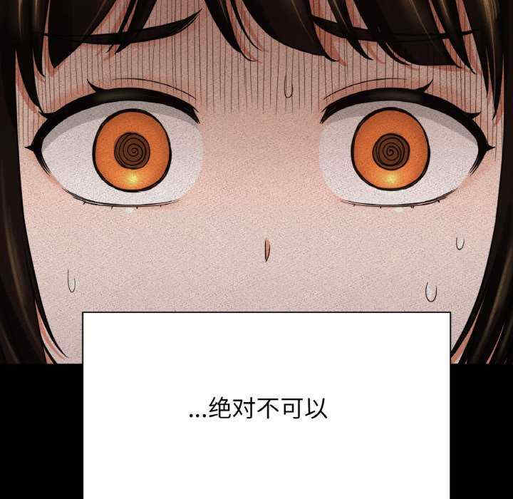 我的女王/让人火大的她