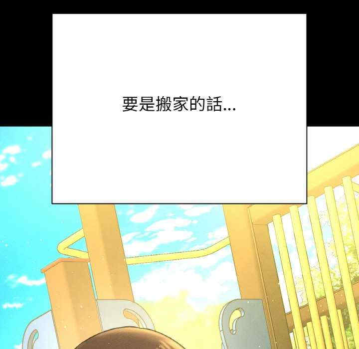 我的女王/让人火大的她