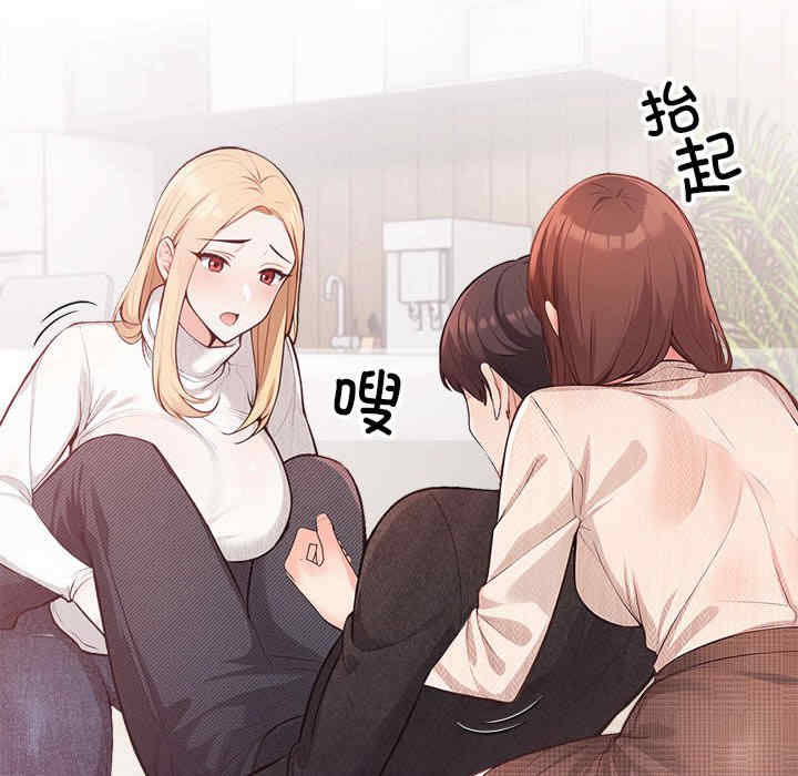 落难别墅/星爱别墅