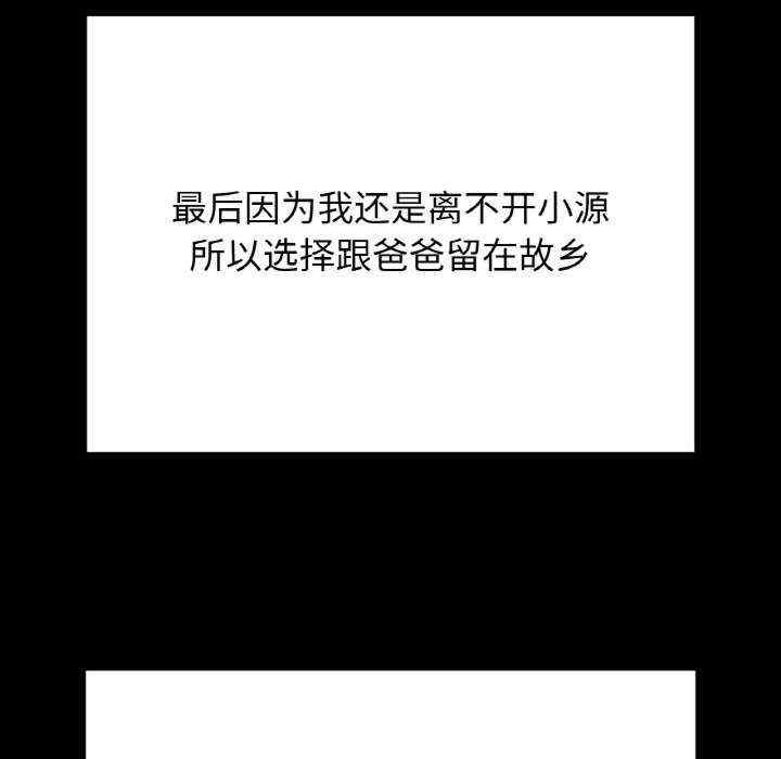 我的女王/让人火大的她