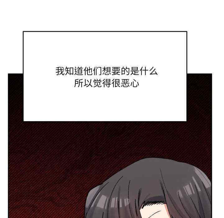 微妙关系/超微妙关系