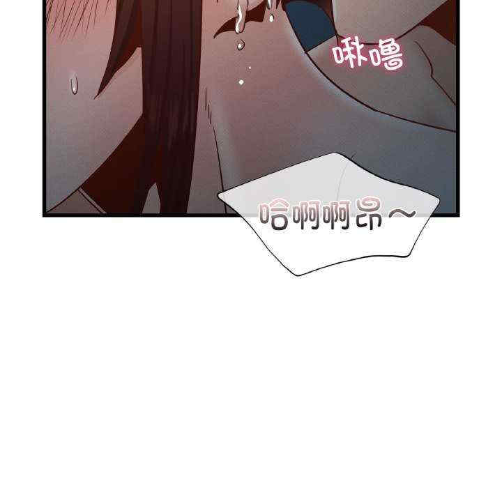 年轻代表/不该爱上你