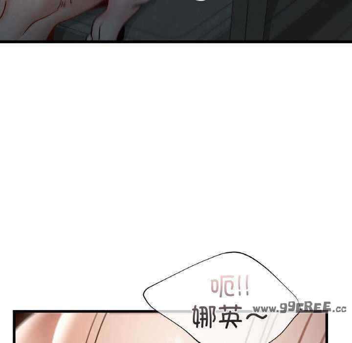 年轻代表/不该爱上你