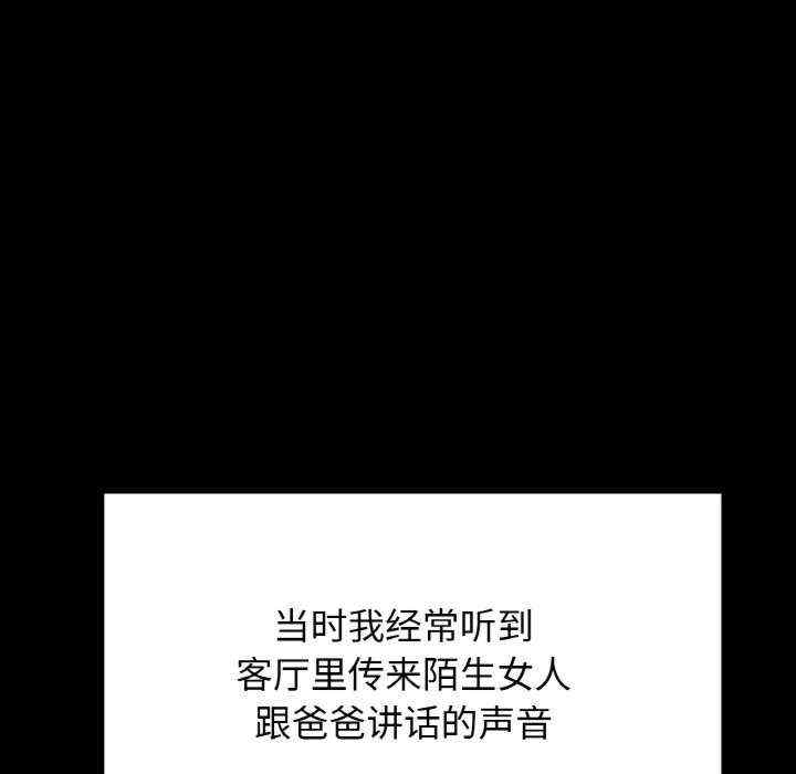 我的女王/让人火大的她