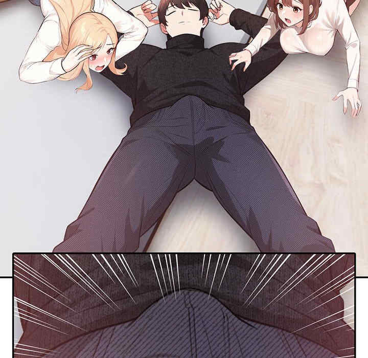 落难别墅/星爱别墅