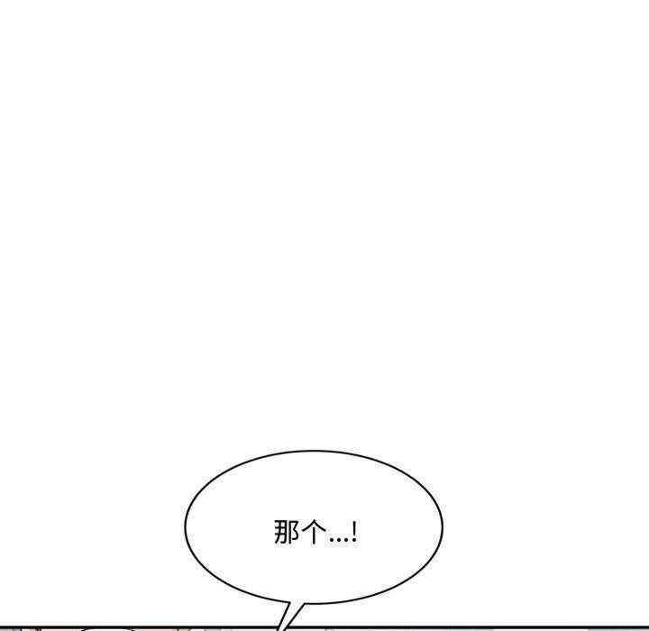 微妙关系/超微妙关系