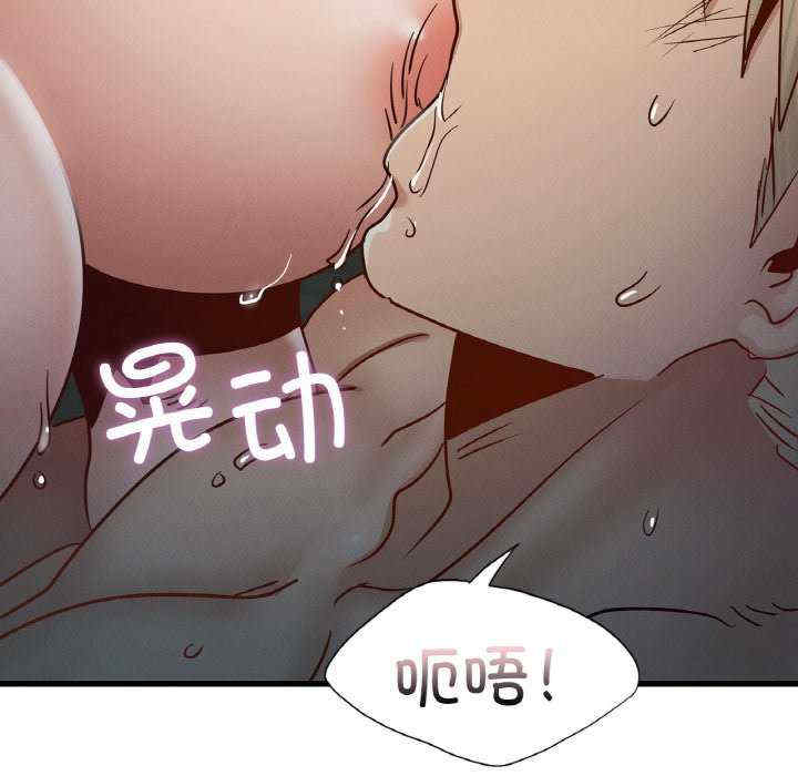 年轻代表/不该爱上你