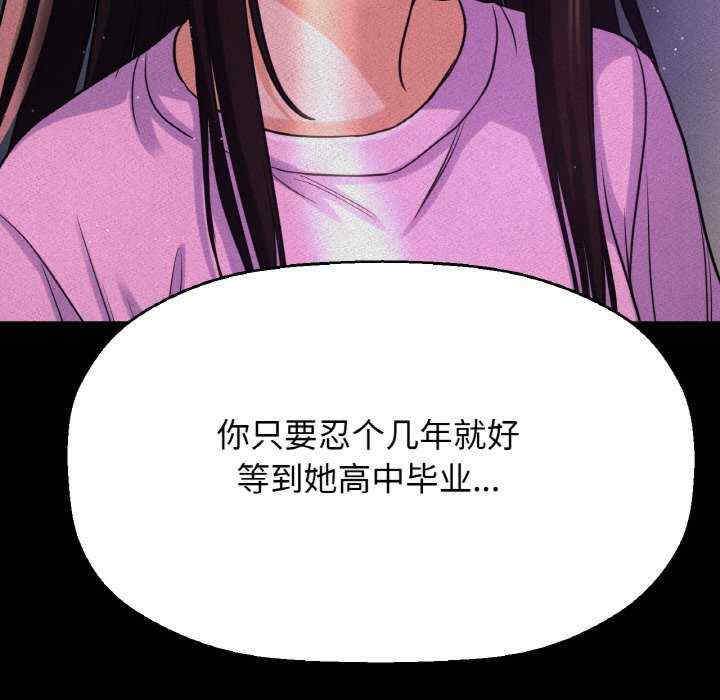 我的女王/让人火大的她