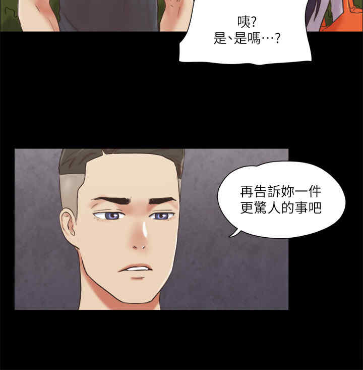 协议换爱(无码版)