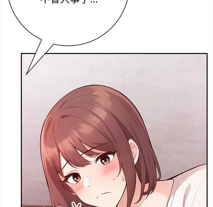 落难别墅/星爱别墅