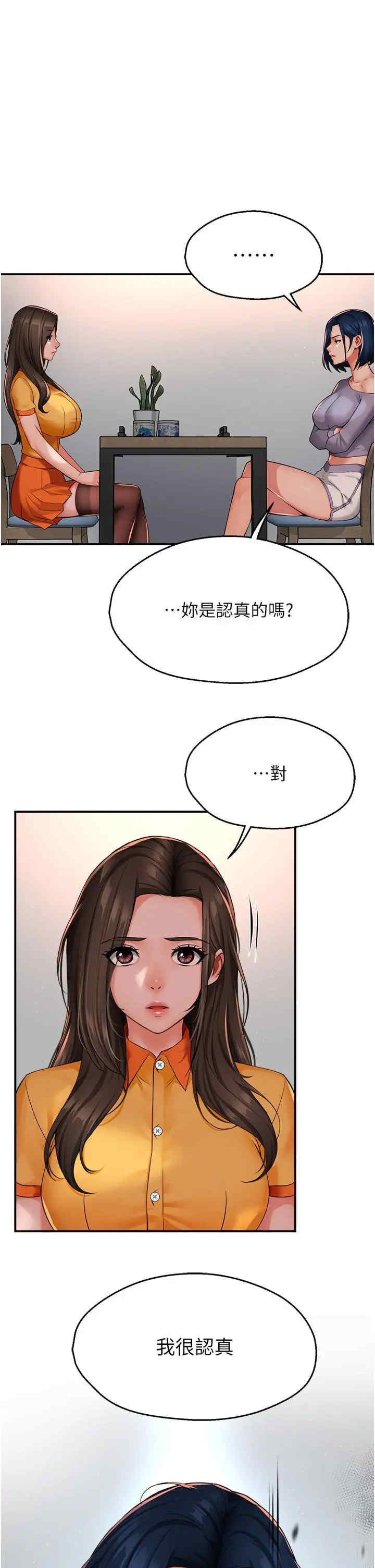 痒乐多阿姨