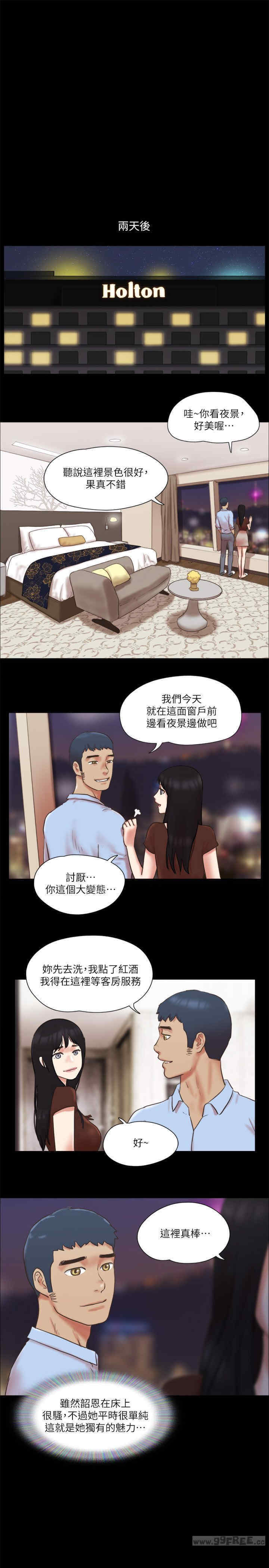协议换爱(无码版)