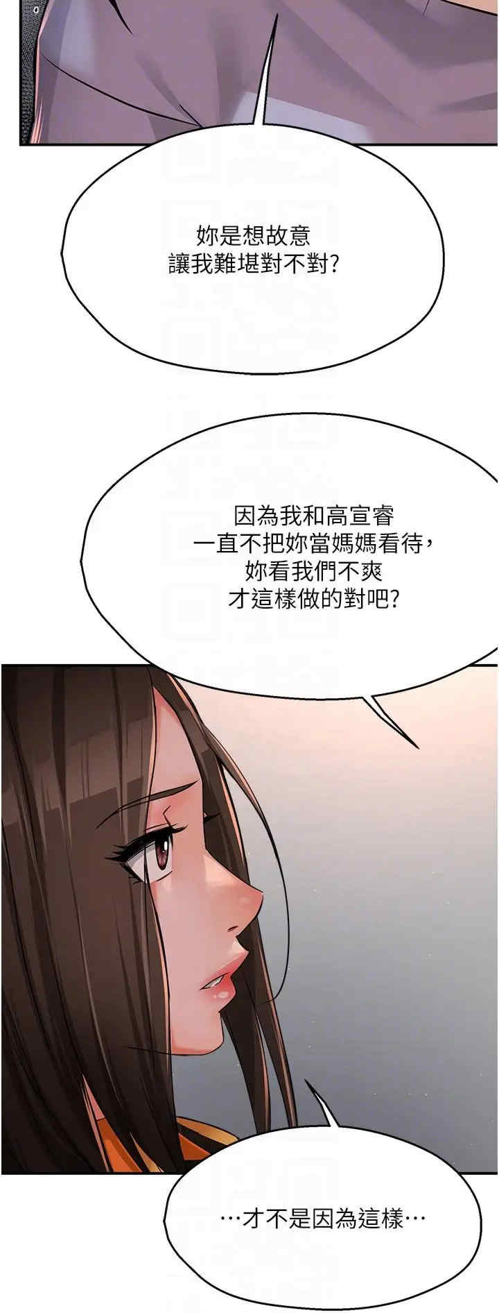 痒乐多阿姨