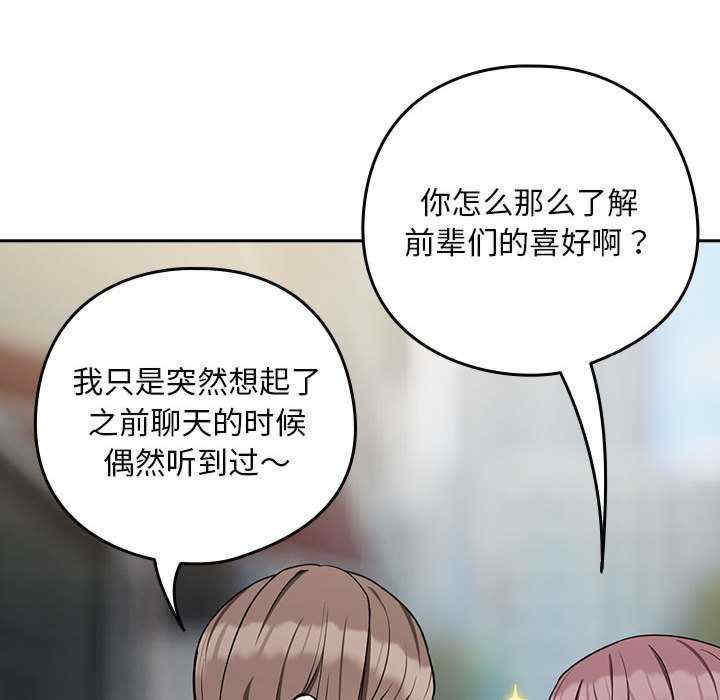 下班后的例行恋爱/下班后的秘密关系