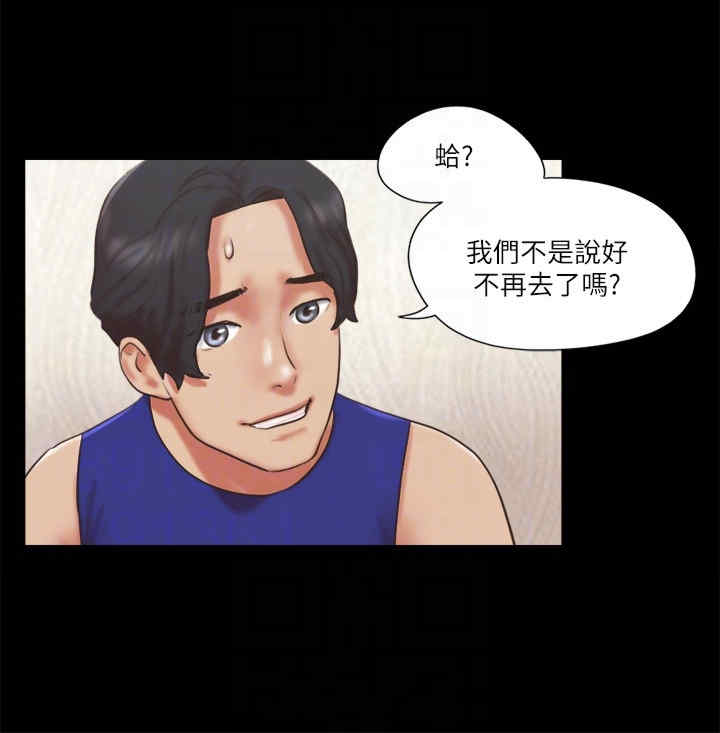 协议换爱(无码版)