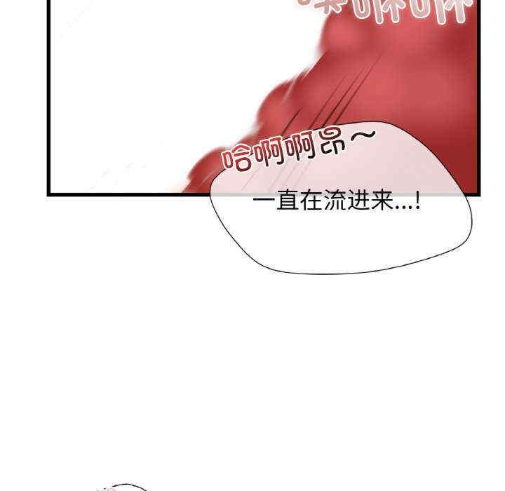 年轻代表/不该爱上你