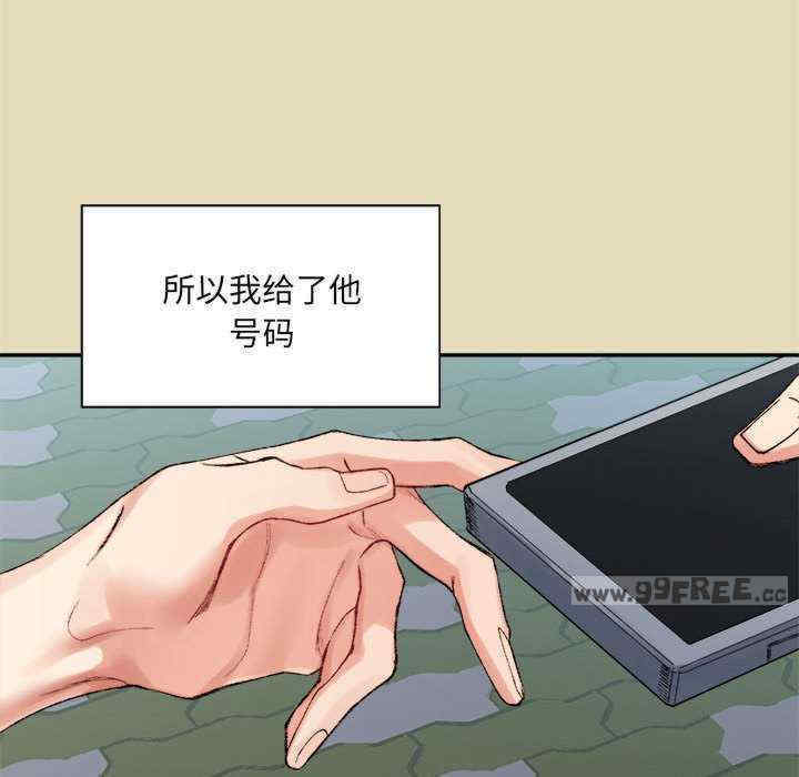 微妙关系/超微妙关系