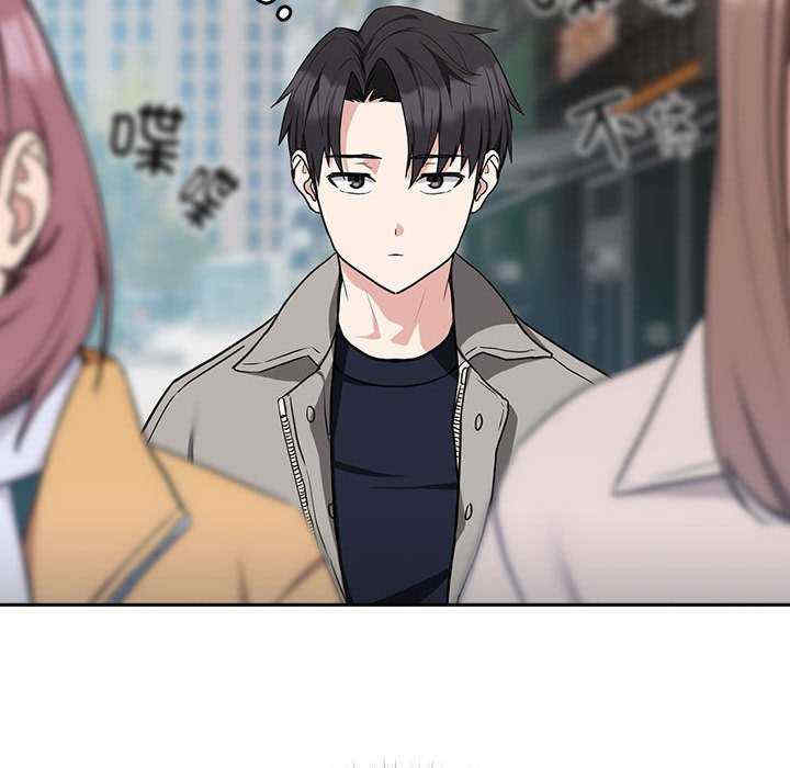 下班后的例行恋爱/下班后的秘密关系