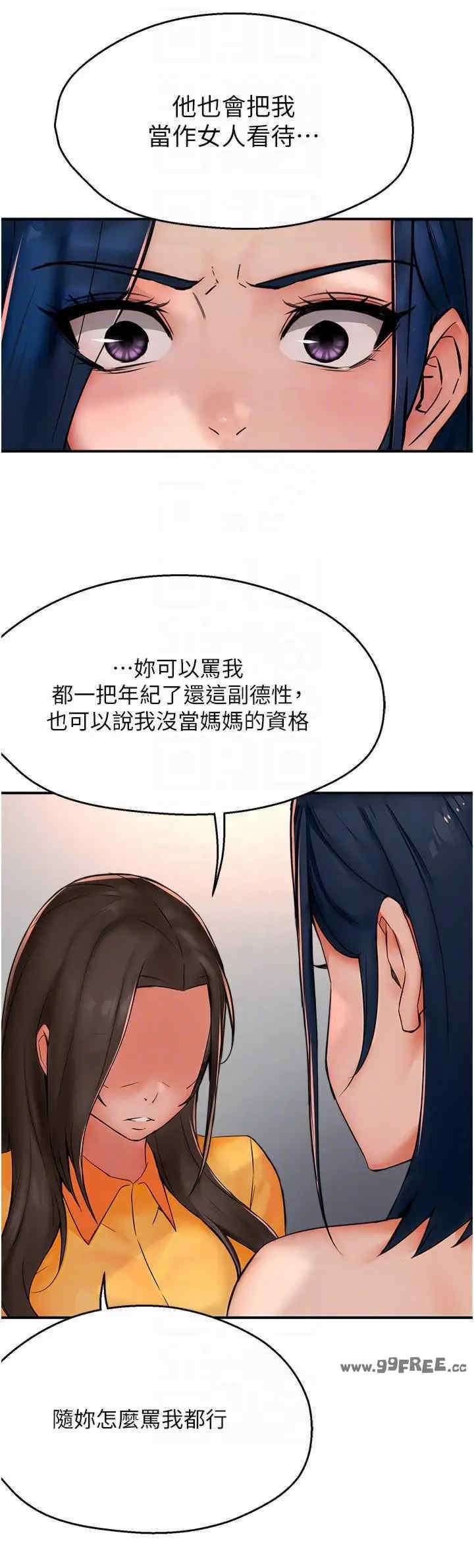 痒乐多阿姨