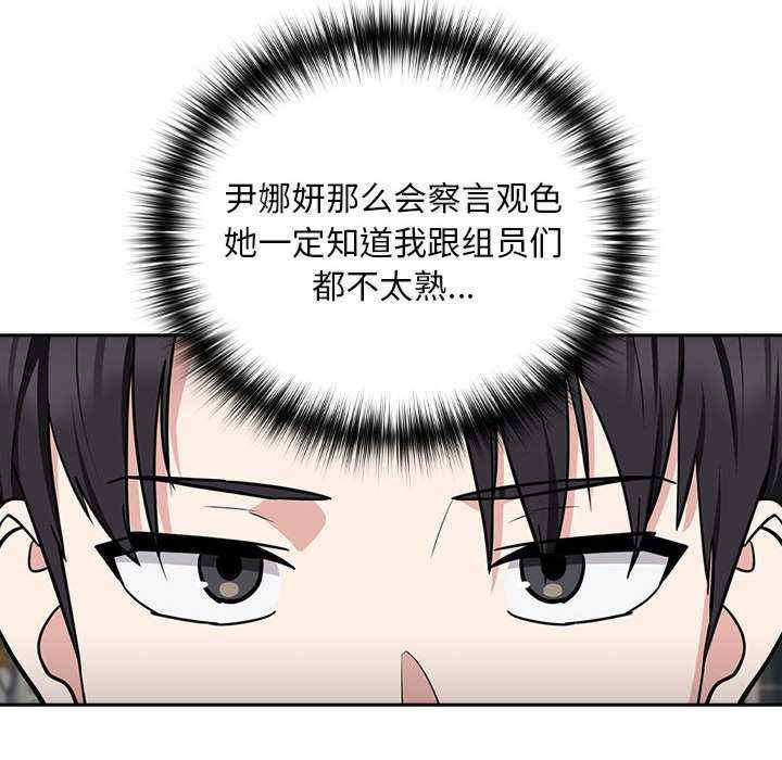 下班后的例行恋爱/下班后的秘密关系