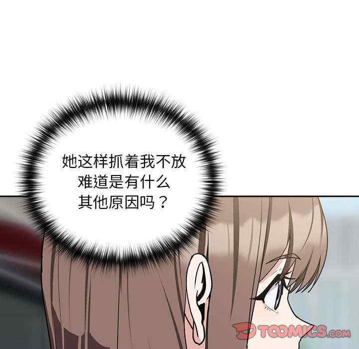 下班后的例行恋爱/下班后的秘密关系