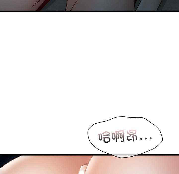 年轻代表/不该爱上你