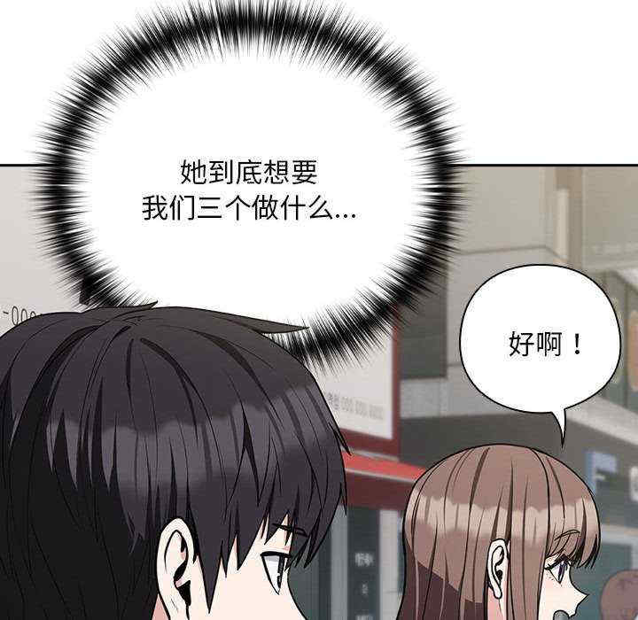 下班后的例行恋爱/下班后的秘密关系