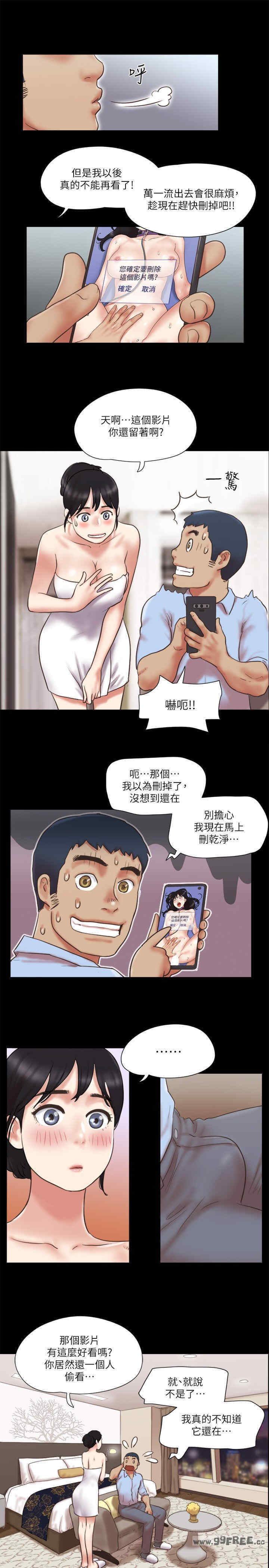 协议换爱(无码版)