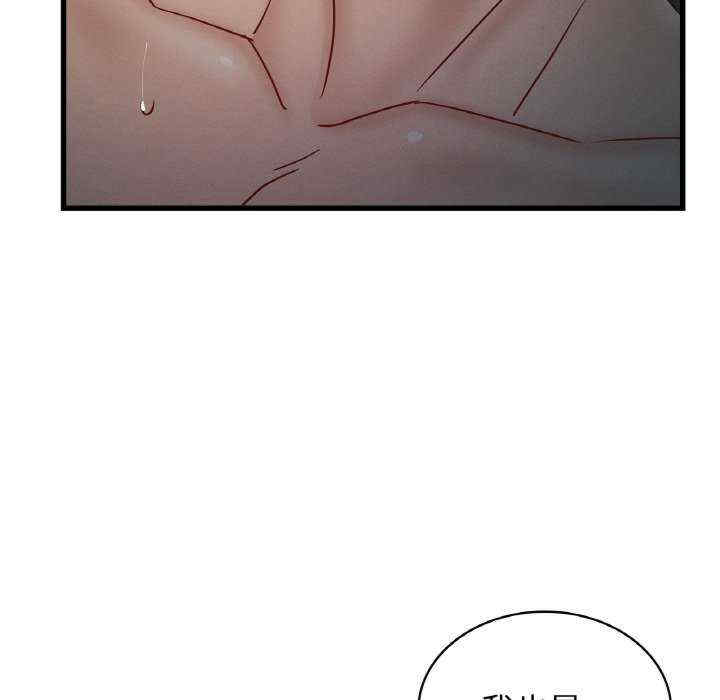 年轻代表/不该爱上你