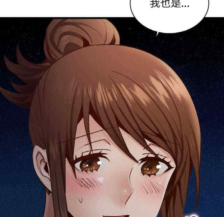 年轻代表/不该爱上你