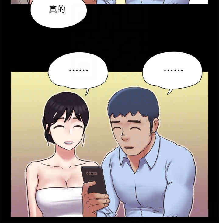 协议换爱(无码版)