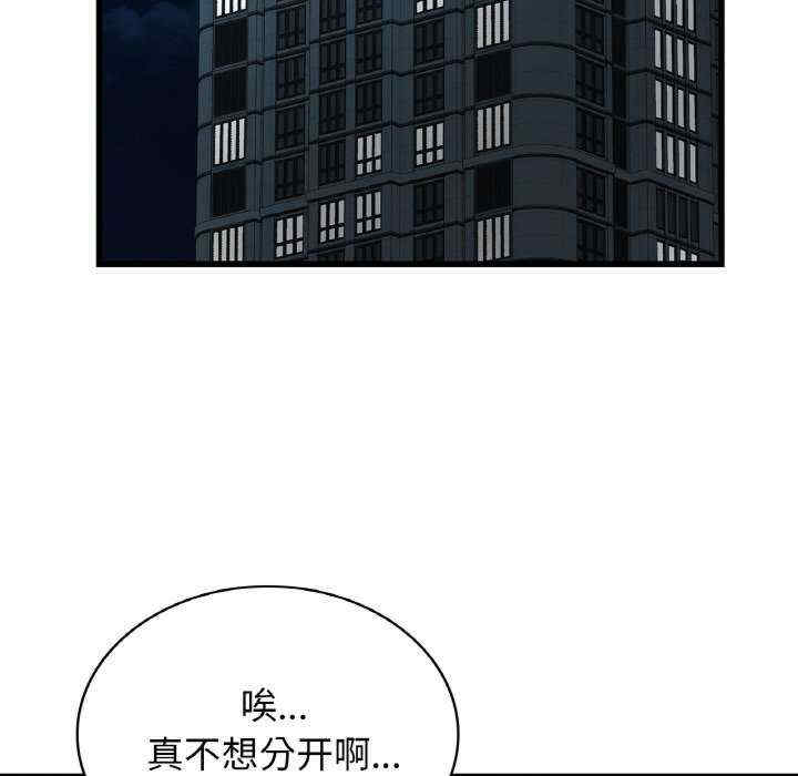 年轻代表/不该爱上你