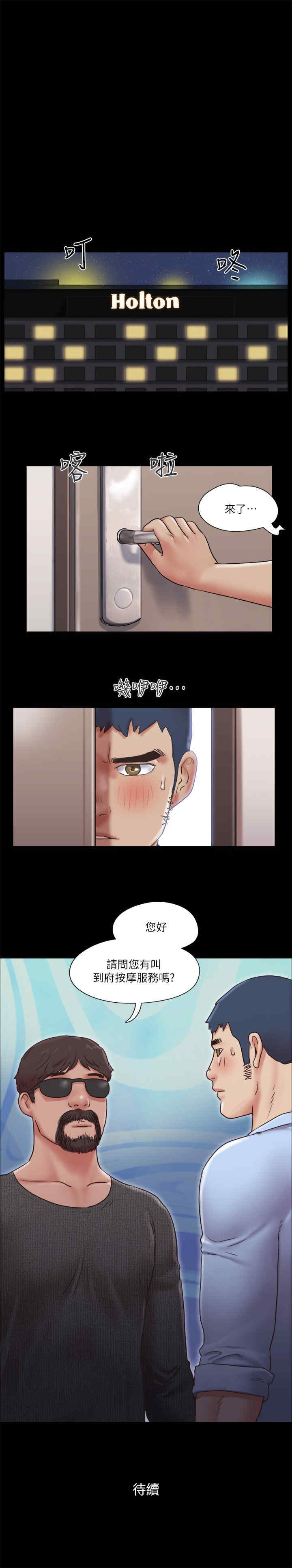 协议换爱(无码版)