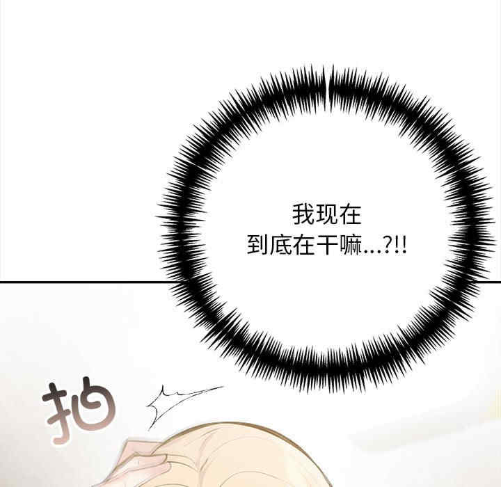 落难别墅/星爱别墅