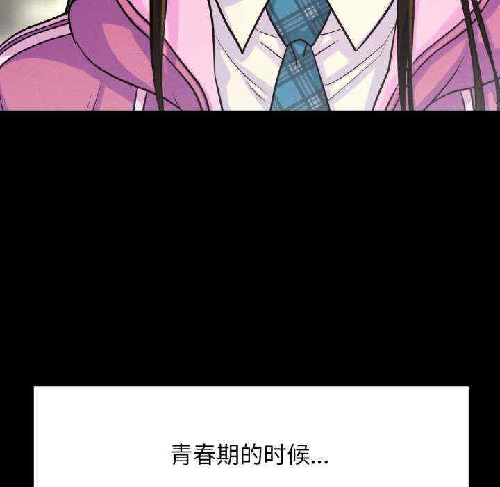 我的女王/让人火大的她