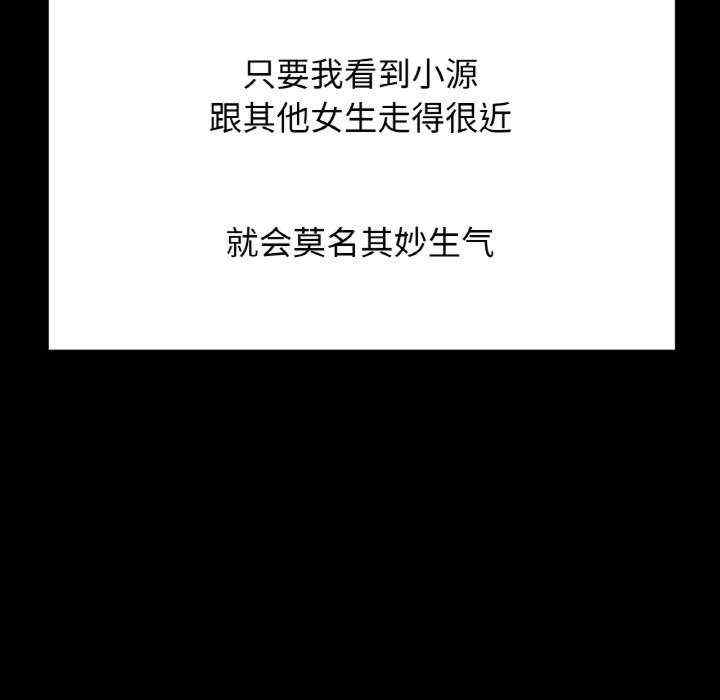 我的女王/让人火大的她