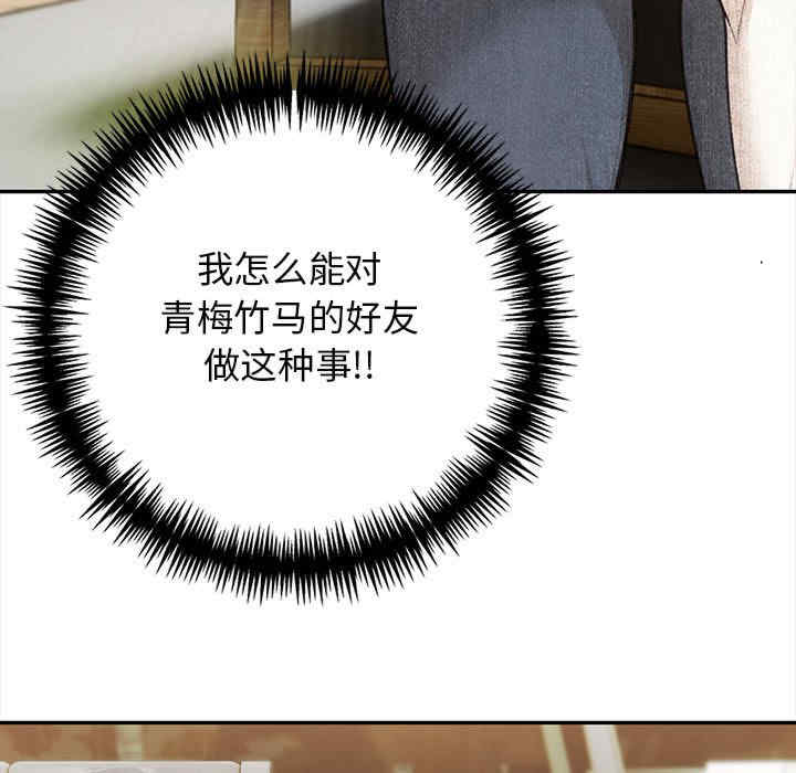 落难别墅/星爱别墅