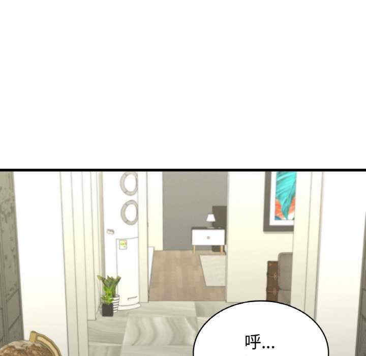 年轻代表/不该爱上你