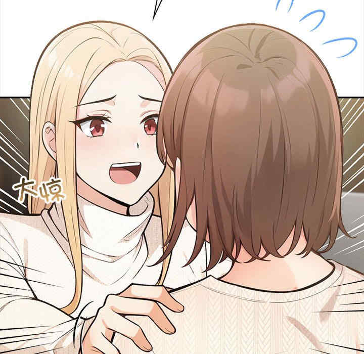 落难别墅/星爱别墅