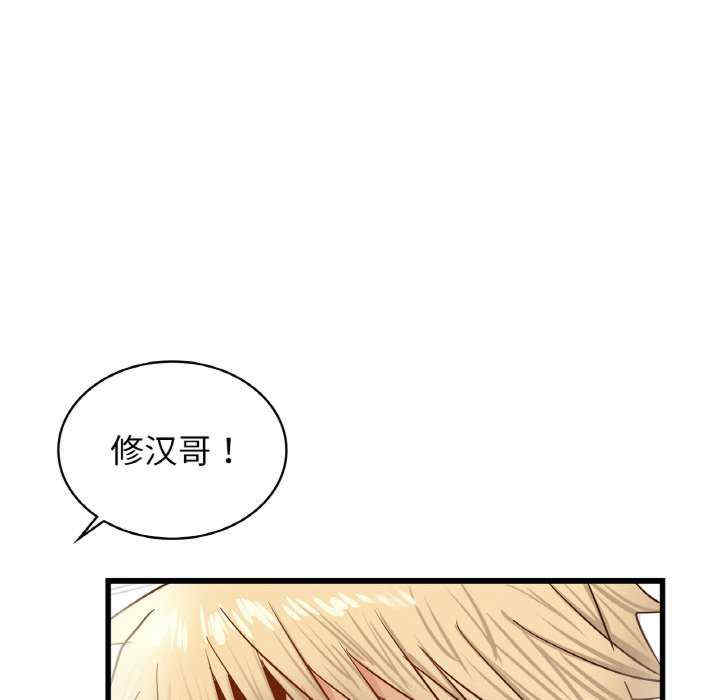 年轻代表/不该爱上你