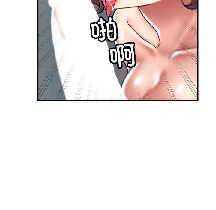 亲家的女人们/寄生亲家