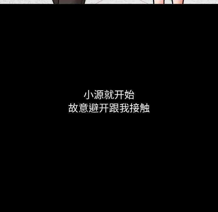 我的女王/让人火大的她