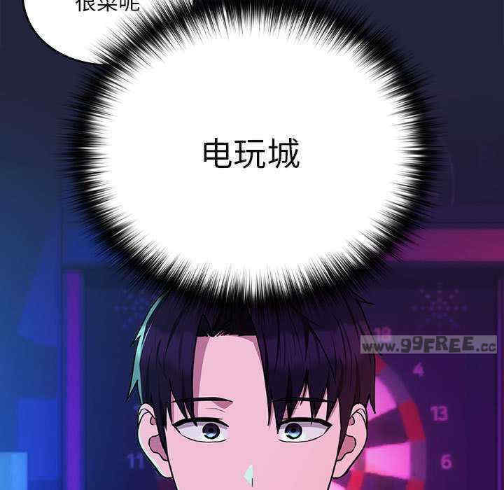 下班后的例行恋爱/下班后的秘密关系